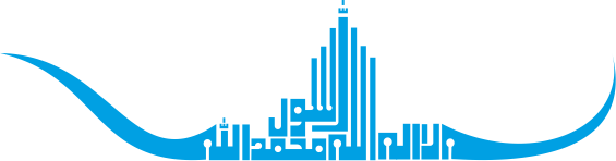 la-ilaha-illa-llah